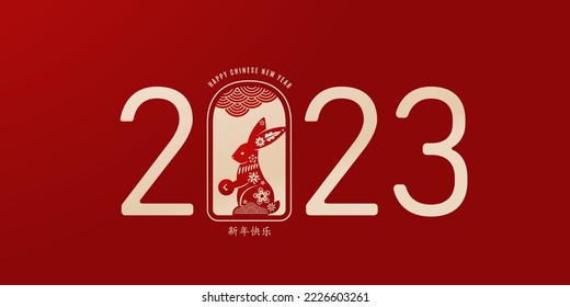 2023 Happy Chinese New Year, the year of the rabbit. Greeting banner background with cute bunny in the window, big numbers. Vector illustration in modern simple flat style. Translate Happy new year.