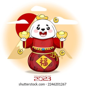 2023 Happy Chinese New Year background design. Rabbit with coins. The symbol of the Chinese zodiac. Postcard template. New Year 2023, year of the rabbit. Postcard, banner, poster. Vector illustration.