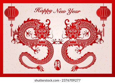 2023 Happy Chinese New Year traditional folk paper-cut art rabbit and lantern
