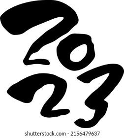 2023 Happy New Year. Modern dry brush lettering.