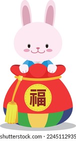 2023 Happy New Year. A rabbit in a lucky bag (English Translation: Blessing)