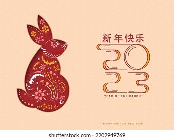 2023 Happy New Year Text Written In Chinese Language With Elegant Rabbit On Peach Background.