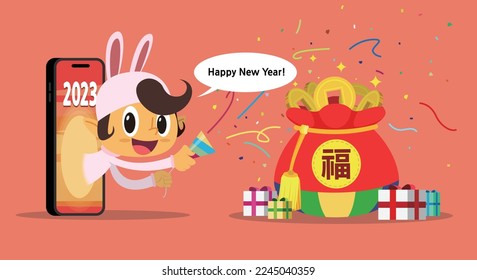 2023 Happy New Year. (The Chinese character on the pocket is "Blessing".)