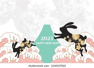 2023 Japanese New Year's card template