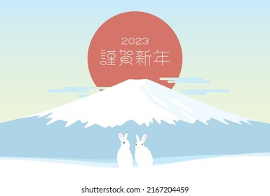 2023 Japanese New Year's card template. Vector illustration of rabbits, Mount Fuji and the first sunrise of the new year in winter landscape.
Translation: 2023 Happy new year.