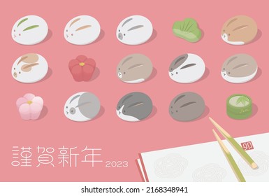 2023 Japanese New Year's card template. Vector illustration of traditional Japanese sweets in the shape of rabbits and lucky charms.
Translation: Happy new year 2023.