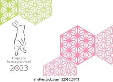 2023, Japanese New Year's card for the year of the rabbit.
Traditional pattern design with bright and gentle colors