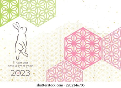 2023, Japanese New Year's card for the year of the rabbit.
Traditional pattern design with bright and gentle colors