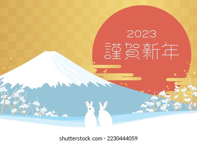 2023 Japanese New Year's card template. Vector illustration of rabbits, Mount Fuji and the first sunrise of the new year in winter landscape.
Translation: 2023 Happy new year.