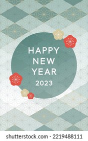 2023, Japanese Pattern and Japanese apricot blossom New Year's Card