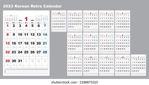 2023 Korean Retro calendar template design(Including December of the previous year and January of the following year and lunar calendar)