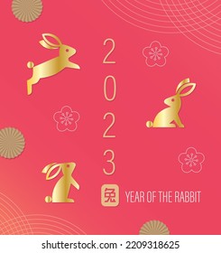 2023 Lunar or Chinese new year greeting card with golden rabbits and decorative geometric elements (Translation: Rabbit)