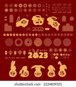 2023 Lunar New Year collection, rabbits, fireworks, abstract elements, flowers, clouds, lanterns, Chinese text Happy New Year, gold on red. Flat vector illustration. Design concept, clipart for CNY