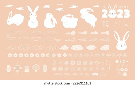 2023 Lunar New Year collection  cute rabbits  fireworks  abstract elements  flowers  clouds  lanterns  Chinese text Happy New Year  Hand drawn flat vector illustration  Design concept  clipart for CNY
