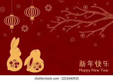 2023 Lunar New Year cute rabbits, lanterns, fireworks, flowers, Chinese text Happy New Year, gold on red. Vector illustration. Flat style design. Concept holiday card, banner, poster, decor element.