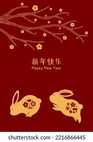 2023 Lunar New Year cute rabbits, plum flowers, Chinese typography Happy New Year, gold on red. Vector illustration. Flat style design. Concept for holiday card, banner, poster, decor element.