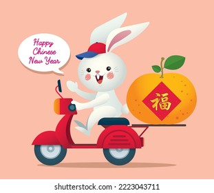 2023 Lunar New Year greeting card. Cute cartoon rabbit riding scooter delivering mandarin orange. Bunny delivery service. Chinese New Year design element. Year of the Rabbit. (text: Blessing)