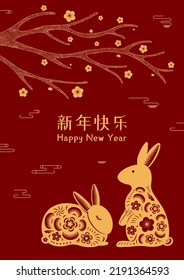 2023 Lunar New Year paper cut rabbits silhouettes, plum blossoms, Chinese text Happy New Year, gold on red. Vector illustration. Flat style design. Concept holiday card, banner, poster, decor