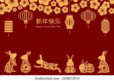 2023 Lunar New Year paper cut rabbits, flowers, lanterns, Chinese typography Happy New Year, gold on red. Vector illustration. Flat style design. Concept holiday card, banner, poster, decor element.