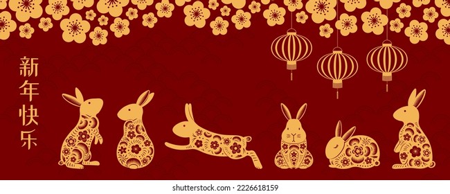 2023 Lunar New Year paper cut rabbits silhouettes, flowers, lanterns, Chinese text Happy New Year, gold on red. Vector illustration. Flat style design. Holiday card, banner, poster concept, element