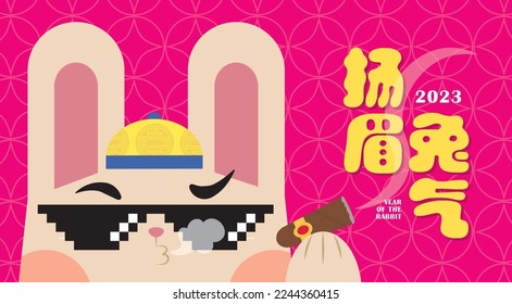 2023 Lunar New Year - year of the Rabbit greeting banner. Trendy fun design of rabbit head with pixel glasses and cigar for poster, graphic print, greeting card. (text: be bold and elated)