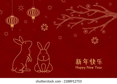 Chinese New Year Icons, Vectors