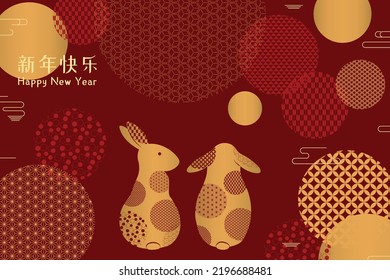 2023 Lunar New Year rabbits, traditional patterns circles, Chinese typography Happy New Year, gold on red. Vector illustration. Flat style design. Concept holiday card, banner, poster, decor element.