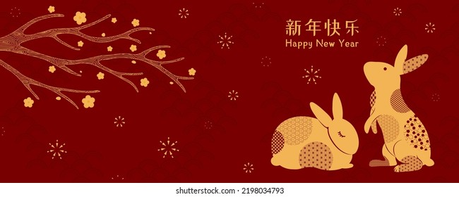 2023 Conejos de Año Nuevo lunar, ciruela en flor, fuegos artificiales, tipografía china Feliz Año Nuevo, oro en rojo. Ilustración vectorial. Diseño de estilo plano. El concepto de tarjeta de vacaciones, cartel, cartel, elemento decorativo.