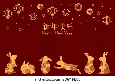 2023 Lunar New Year rabbits  patterns  lanterns  fireworks  Chinese typography Happy New Year  gold red  Vector illustration  Flat style design  Concept holiday card  banner  poster  decor element 