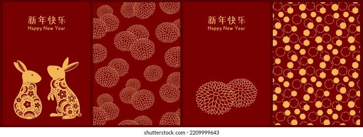 2023 Lunar New Year rabbits poster, banner collection with chrysanthemum flowers, traditional patterns, Chinese text Happy New Year, gold on red. Holiday card design. Vector illustration. Flat style.