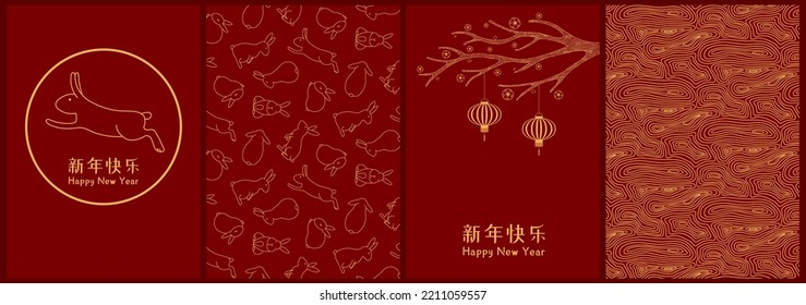 2023 Lunar New Year rabbits poster, banner collection with lanterns, flowers, traditional patterns, Chinese text Happy New Year, gold on red. Holiday card design. Vector illustration. Flat style.