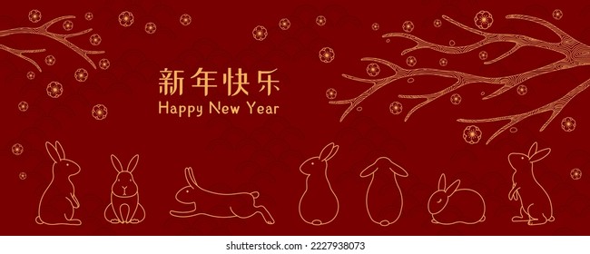 2023 Lunar New Year rabbits silhouettes, plum tree in bloom, Chinese typography Happy New Year. Vector illustration. Line drawing style design. Concept for holiday card, banner, poster, decor element.