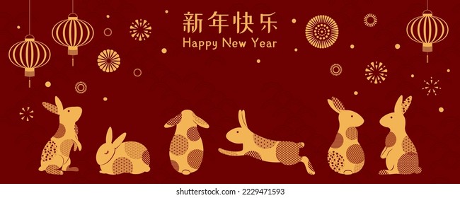 2023 Lunar New Year rabbits with traditional patterns circles, Chinese text Happy New Year, gold on red. Vector illustration. Flat style design. Concept for holiday card, banner, poster, decor element