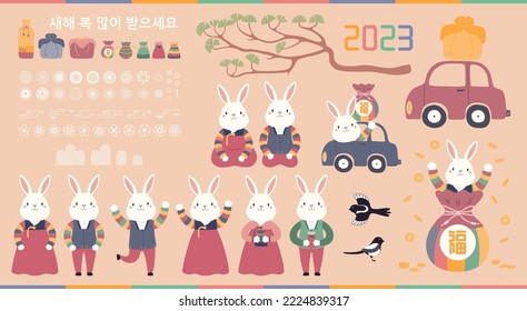 2023 Lunar New Year Seollal clipart set cute rabbits, sebaetdon, gifts, pine, magpie, abstract elements, Korean text Happy New Year, isolated. Hand drawn vector illustration. Flat style design concept