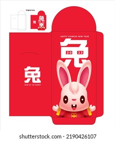 2023 Money Red Packet. Cartoon Cute Rabbit Bunny With Big Chinese Word. Chinese New Year 2023. Rabbit Zodiac Money Envelope Template. Vector. Translation: Rabbit