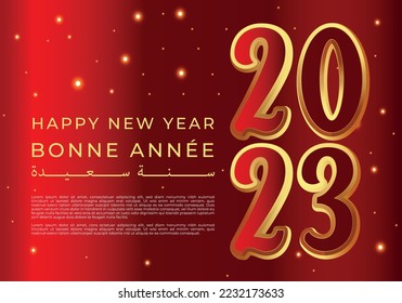 2023 new year 3d effect. New year wish card, luxury 2023 new year invitation card.