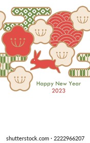 2023 New year card. Seamless design. Rabbit,plum blossom and sunrise. With Japanese traditional pattern.