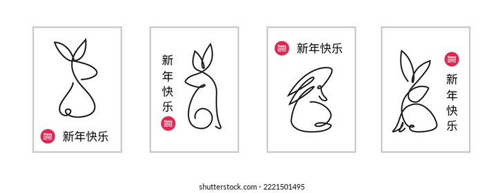 2023 New Year celebration greeting card set