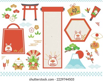 2023 New Year First Sale Design Material Illustration Set