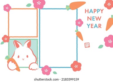 2023 New Year's card for 2 photos in the year of the  rabbit. The Chinese character means “the rabbit”.