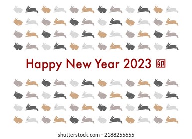 2023 New Year's card design. Pattern of a running rabbit and a sitting rabbit. Vector illustration. Chinese characters is "Rabbit".