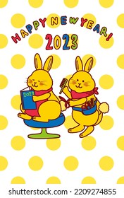2023 New Year's card for hair salons