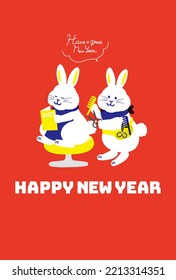 2023 New Year's card for hair salons