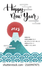 2023 New Year's card illustration.

The meaning of Japanese characters is "We pray for your health and happiness. I look forward to working with you this year as well."