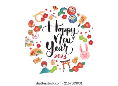 2023 New Year's card illustration.

The meaning of Japanese characters is "a fortune-telling slip" and "fortune".