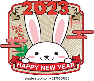 2023 New Year's card illustration of Japanese lucky rabbit