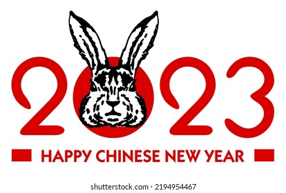 2023 New Year's card with illustration of Rabbit. Chinese New Year, Lunar, 2023, Year of the Rabbit, Chinese Traditional. Rabbit's head drawn in ink.