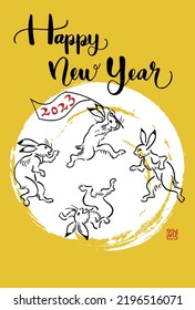 2023 New Year's card illustration.
The meaning of the Japanese character is "rabbit".