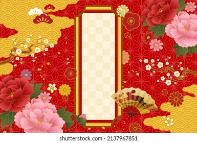 2023 New Year's card with Japanese pattern, folding fan and flowers