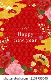 2023 New Year's card with Japanese pattern, folding fan and flowers